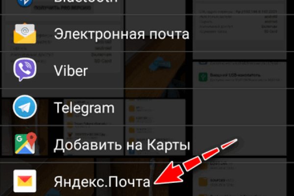 Кракен как войти через тор