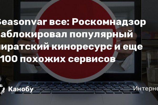 Кракен наркотики россия