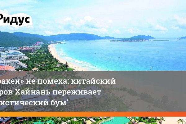 Что такое кракен в даркнете