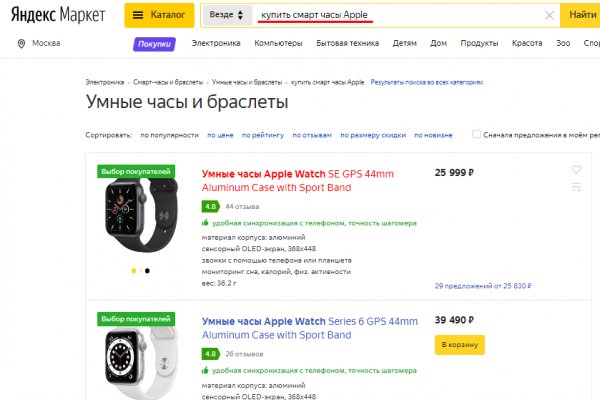 Как купить наркотик в кракен