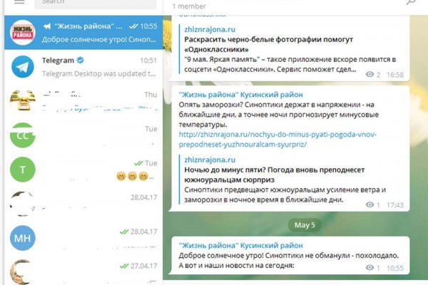 Ссылка на кракен 14ат