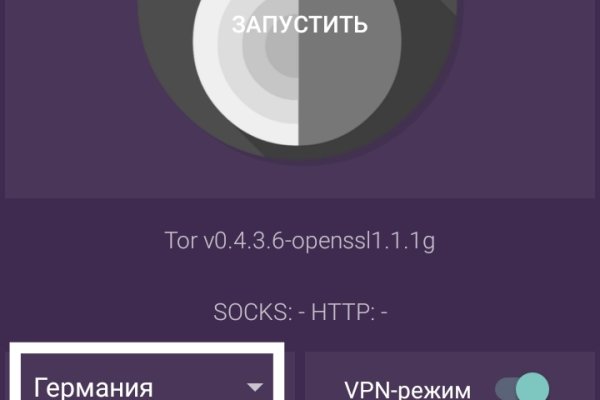 Kraken зеркало kr2web in