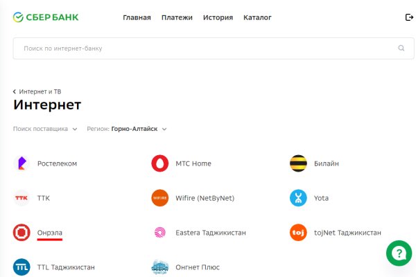 Что продает маркетплейс кракен