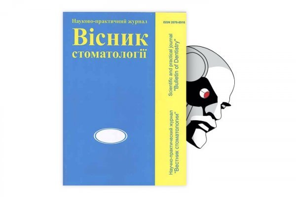 Как регистрироваться и заходить на кракен даркнет