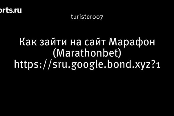 Как зарегистрироваться на сайте кракен