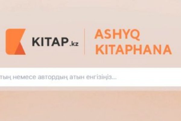 Что случилось с кракеном маркетплейс