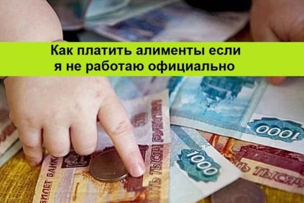 Купить наркотики через кракен