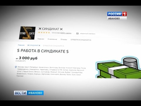 Kraken магазин ссылка