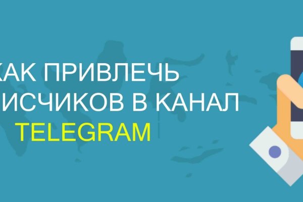 Кракен официальное зеркало 2024