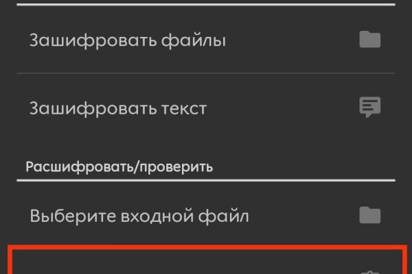 Магазин кракен даркнететамбов