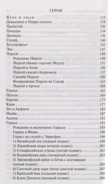 Сайт кракен россия